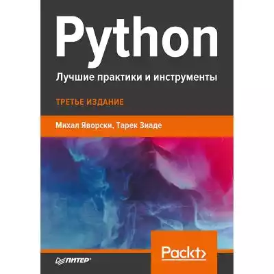 Python. Лучшие практики и инструменты Podobne : Python. Uczenie maszynowe w przykładach. TensorFlow 2, PyTorch i scikit-learn. Wydanie III - 517840