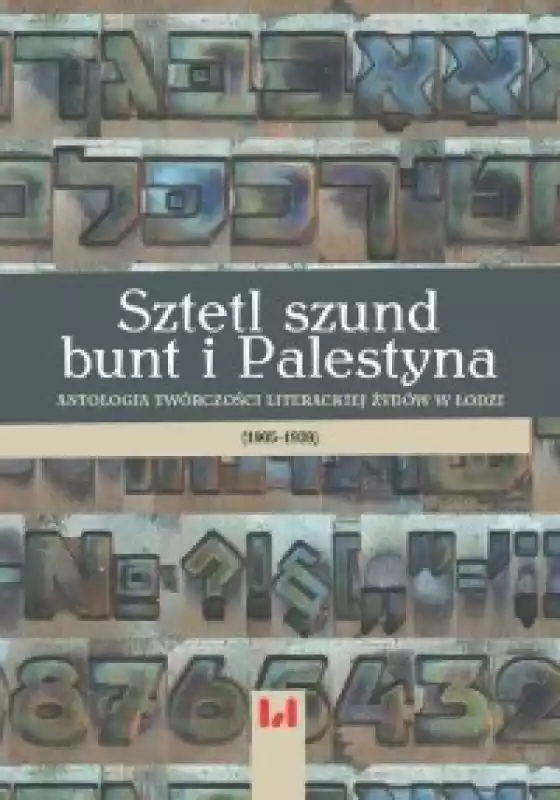 Sztetl szund bunt i Palestyna. Antologia twórczości literackiej Żydów w Łodzi (1905-1939)  ceny i opinie